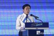「M포토」 정견 발표하는 황명선 최고위원 후보