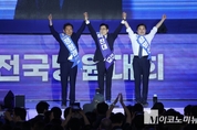 「M포토」 정청래·박찬대 당대표 후보와 최고위원 후보 황명선