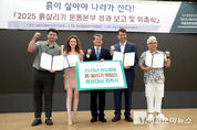 「M포토」 김형석 PD 등 '구례군 흙박람회' 홍보대사 위촉