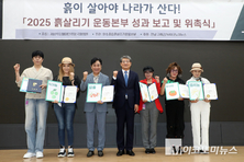 '구례군 흙박람회' 홍보대사로 위촉된 아티스트 7인은?