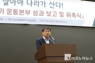 [M포토] 서삼석 “흙에 빛이 났더라면 금보다 더 소중했을 것"