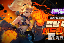 넥슨, MOBA ‘슈퍼바이브’에 신규 헌터 ‘테트라’ 업데이트