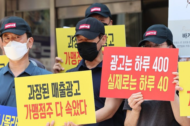 [더본코리아 논란 上] 벼랑 끝 백종원과 속터지는 점주들, 악성 유튜버 고소 예고