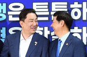 [M포토]국회서 만난 김병기 원내대표·구윤철 경제부총리