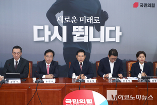 「M포토」 최고위원회의 발언하는 장동혁 국힘 대표