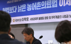 헌법보다 낡은 ‘농어촌의료법’...진료 범위 제한적 “이제는 바꿔야”