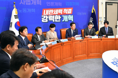 與 “사법부, 왜 개혁 대상 되었는지 깊이 성찰해야”