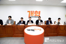 개혁신당, 연이은 군 사고에 “모든 사고의 전모 즉각 공개하라”