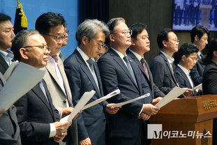 「M포토」 ‘더민초’ 근로자 구금 사태 및 관세협상 관련 기자회견