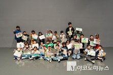 LG유플러스, 소아암 환아와 함께 화담숲 사생대회 개최