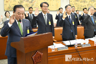 「M포토」 국감 출석한 교육부 산하 기관장들