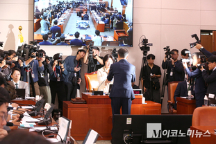「M포토」 국감 출석한 최재해 감사원장