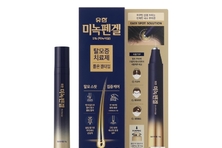 유한양행, 일반의약품 탈모 치료제 ‘유한미녹펜겔’ 출시