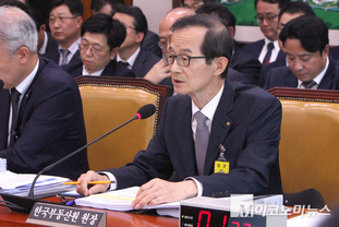 「M포토」 국정감사 출석한 손태락 한국부동산원 원장