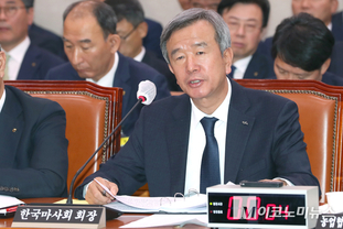 「M포토」 국감 출석한 정기환 한국마사회장