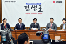 국힘, 이찬진 금감원장 이중적 행태가 국민들 분노 불러