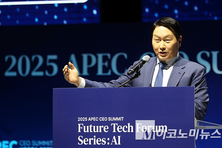 최태원 SK 회장, “AI 발전, 기술자립·신뢰기반 협력서 시작”