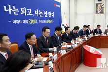 국힘 “APEC ‘경주선언’ 채택 환영...실질적 성과로 이어지도록 협력할 것”