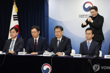 ‘집값 띄우기’ 등 부동산 불법행위 단속 본격화...'부동산감독 추진단' 출범