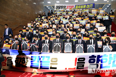 조국혁신당 "추경호 구속영장 청구는 50인의 도적 중 첫번째"