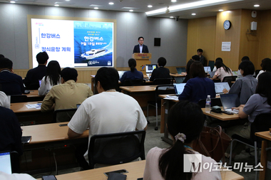 ‘한강버스’ 운항 재개 사흘 만에 또 사고...정치권 "철저한 진상 조사 나서야"