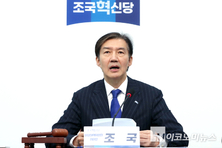 조국 “당대표 출마...비대위원장 사퇴”