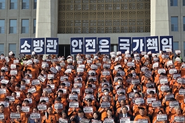 소방관의 안전과 처우···"국가 차원에서 마련해야"