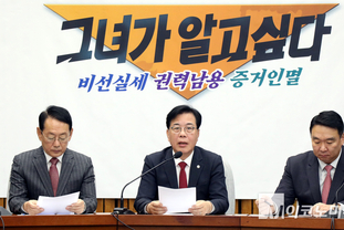 「M포토」 원내대책회의서 발언하는 송언석