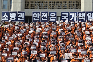 여야 한목소리로 "‘소방인’의 처우 개선 절실하다"