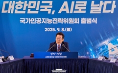 [이슈]미래 한국 위한 ‘AI 르네상스’, 글로벌 G3 향한 대전환의 비전