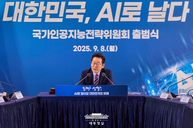 [이슈]미래 한국 위한 ‘AI 르네상스’, 글로벌 G3 향한 대전환의 비전