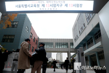 2026학년도 수능, 1310개 시험장서 동시 실시