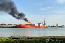 우크라 남부 오데사주 항구서 튀르키예 LPG선 러시아 공격받아