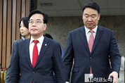 「M포토」 원내대책회의 참석하는 국민의힘 원내지도부