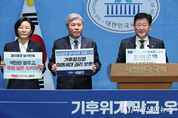 「M포토」 ‘탈석탄법’ 발의 기자회견 연 김정호·서왕진·정혜경