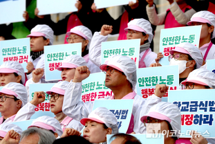 「M포토」 “안전한 노동·행복한 급식” 학교급식법 전면 개정 촉구