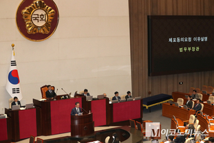 「M포토」 ‘추경호 체포동의요청’ 이유 설명하는 정성호 법무장관