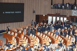 「M포토」 ‘추경호 체포동의안’ 표결 불참하고 퇴장하는 국힘