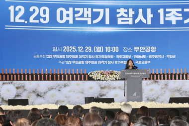 무안공항 참사 1주기 맞아 추모 메시지 이어져...李대통령 “깊은 사죄”