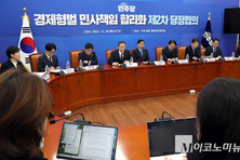 '경제형벌' 합리화 방안에 경제계 "환영"…"사업주 형사 리스크 완화 기대"