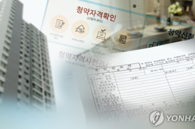 올 상반기 부정청약 252건 적발...전년 하반기 390건서 큰폭 감소