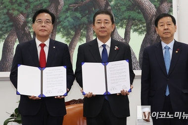 여야, 내년도 예산안 처리 합의···오후 본회의 처리