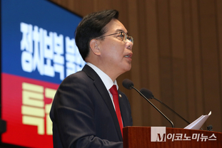 「M포토」 의총에서 발언하는 송언석 원내대표