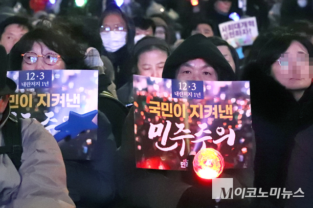[12.3기획⓸]계엄 1년, 국회로 모인 시민들 외침 '내란청산'