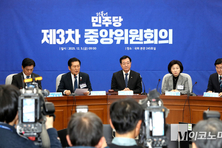 민주, ‘1인 1표제 도입·공천룰’ 투표 돌입...3시 발표 예정