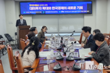 대미투자 확대, 한국 경제 새로운 기회...그 과제는?