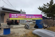 '해상풍력 단지 지정' 적극 지지하는 군산 어청도 주민들