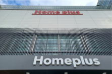 홈플러스 “일부 상품대금 지연으로 공급 차질...납품 중단은 없어”