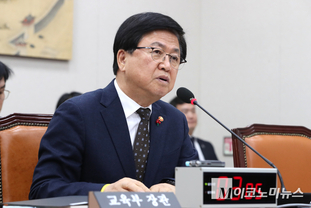 「M포토」 질의에 답하는 최교진 교육부 장관