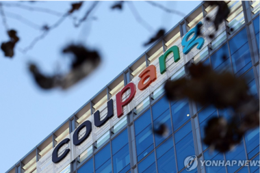 경찰, '정보유출' 쿠팡 압수수색 강제수사..."디지털증거 확보"